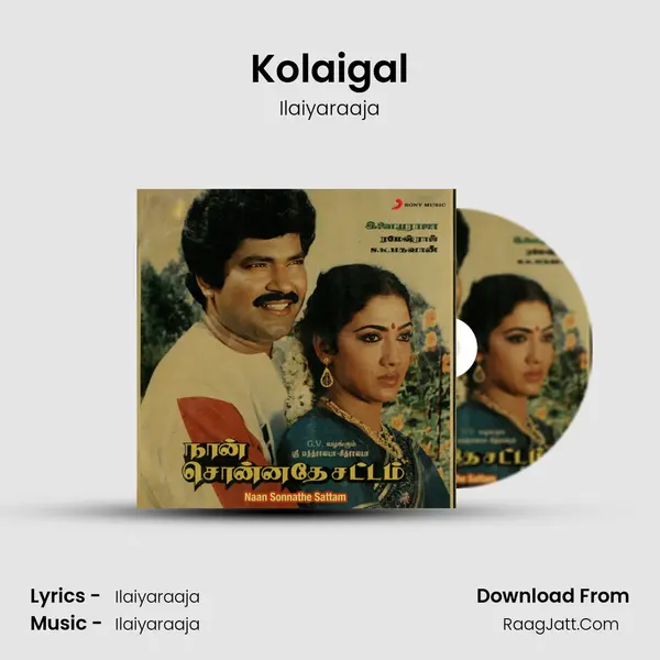 Kolaigal MP3 Song by Ilaiyaraaja Cover