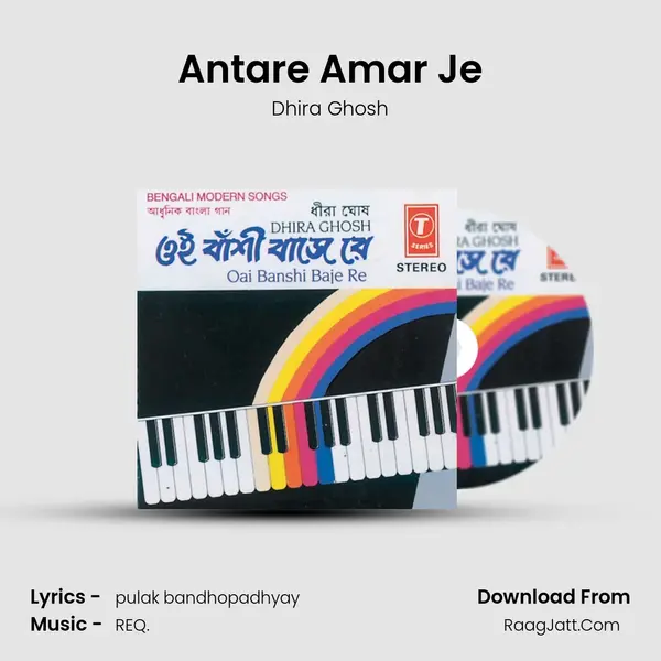 Antare Amar Je MP3 Song by Dhira Ghosh Cover