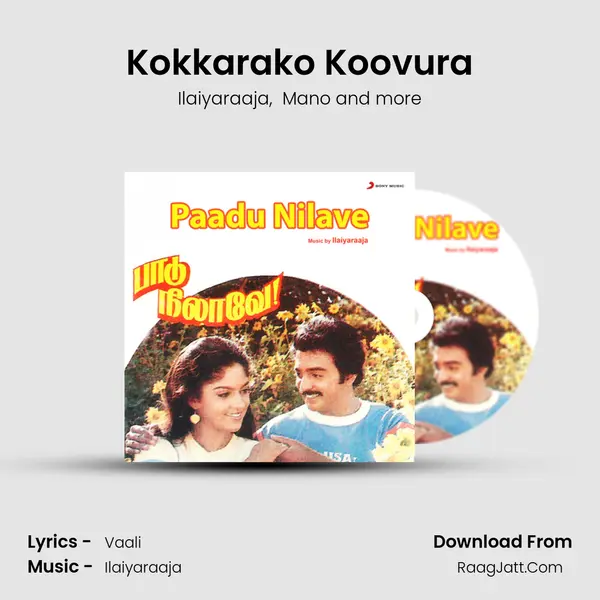 Kokkarako Koovura MP3 Song by Ilaiyaraaja Cover