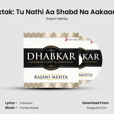 Muktak: Tu Nathi Aa Shabd Na Aakaarma MP3 Song by Rajani Mehta Cover