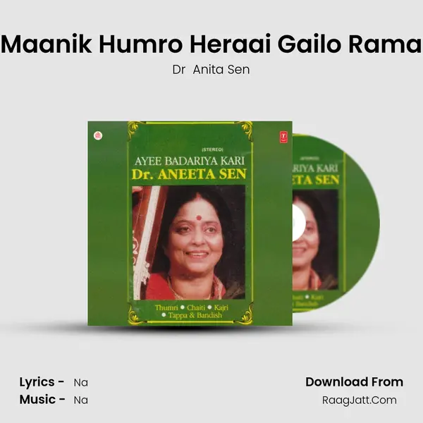 Maanik Humro Heraai Gailo Rama MP3 Song by Dr  Anita Sen Cover