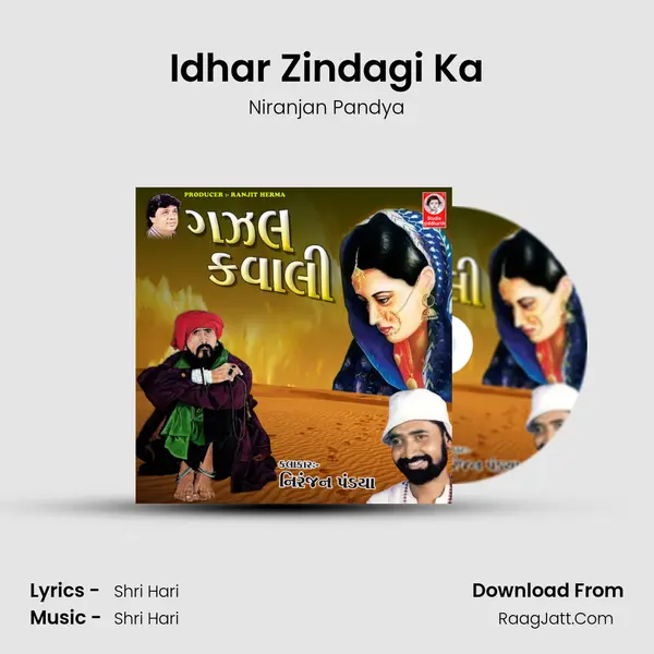 Idhar Zindagi Ka MP3 Song by Niranjan Pandya Cover