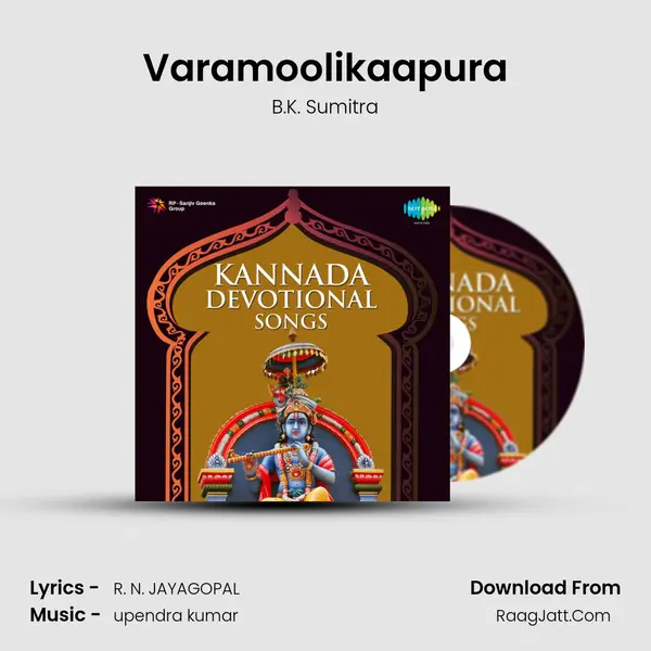 Varamoolikaapura MP3 Song by B.K. Sumitra Cover