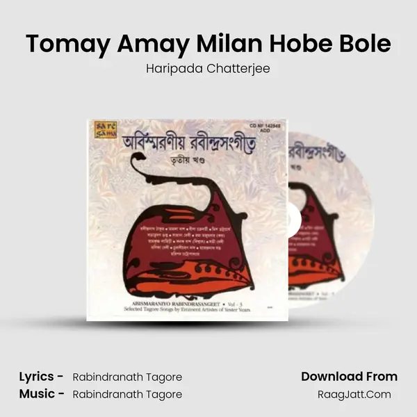 Tomay Amay Milan Hobe Bole MP3 Song by Haripada Chatterjee Cover