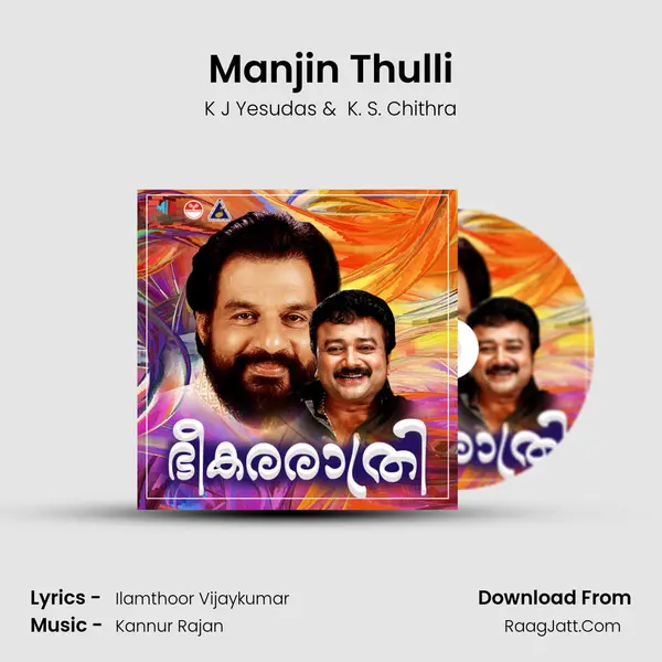 Manjin Thulli MP3 Song by K J Yesudas Cover