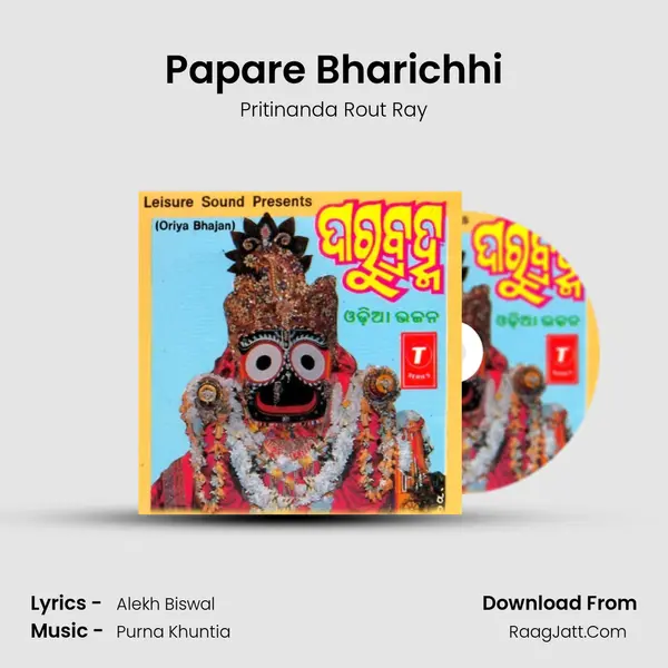 Papare Bharichhi MP3 Song by Pritinanda Rout Ray Cover