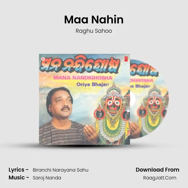 Maa Nahin MP3 Song by Raghu Sahoo Cover