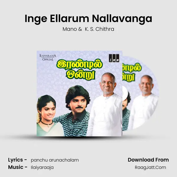 Inge Ellarum Nallavanga MP3 Song by Mano Cover