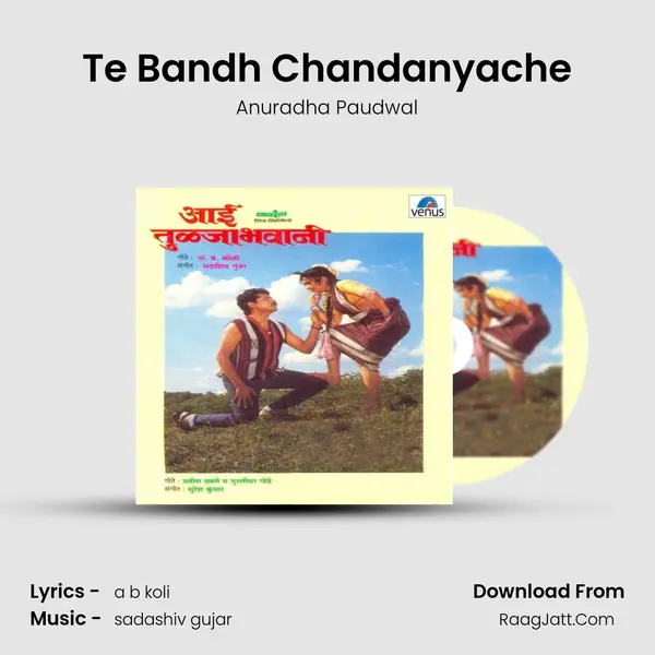 Te Bandh Chandanyache MP3 Song by Anuradha Paudwal Cover