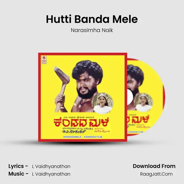 Hutti Banda Mele MP3 Song by Narasimha Naik Cover