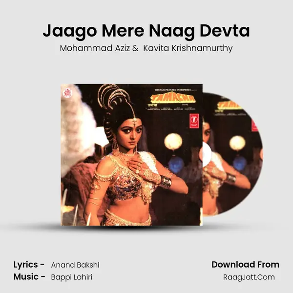 Jaago Mere Naag Devta MP3 Song by Mohammad Aziz Cover