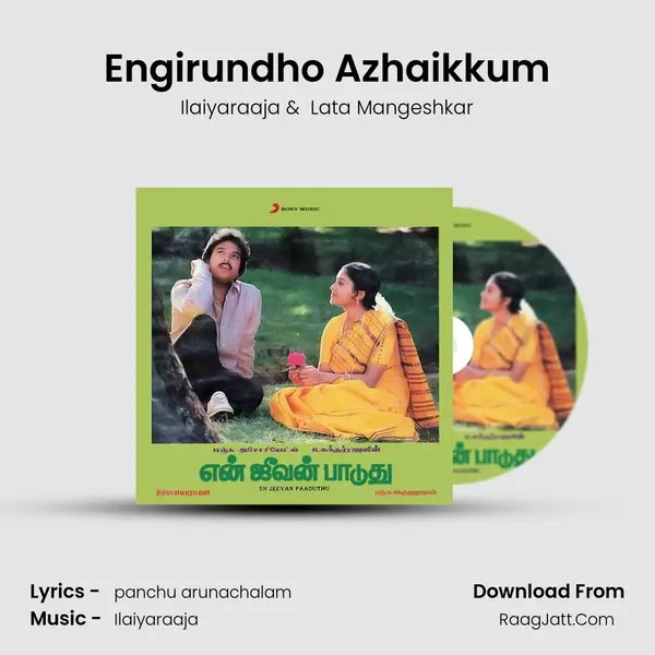Engirundho Azhaikkum MP3 Song by Ilaiyaraaja Cover