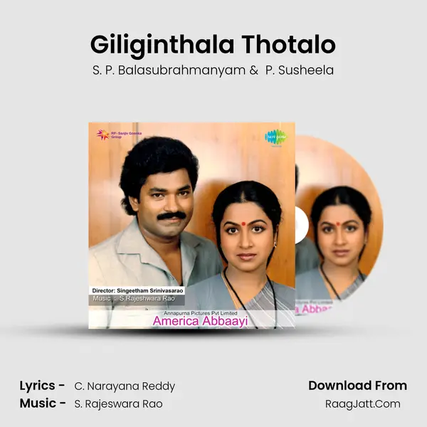 Giliginthala Thotalo MP3 Song by S. P. Balasubrahmanyam Cover