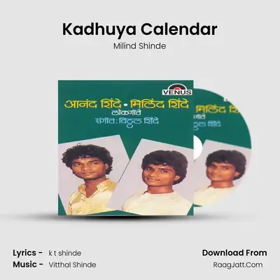 Kadhuya Calendar MP3 Song by Milind Shinde Cover