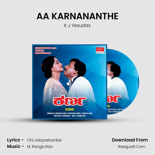 AA KARNANANTHE MP3 Song by K J Yesudas Cover