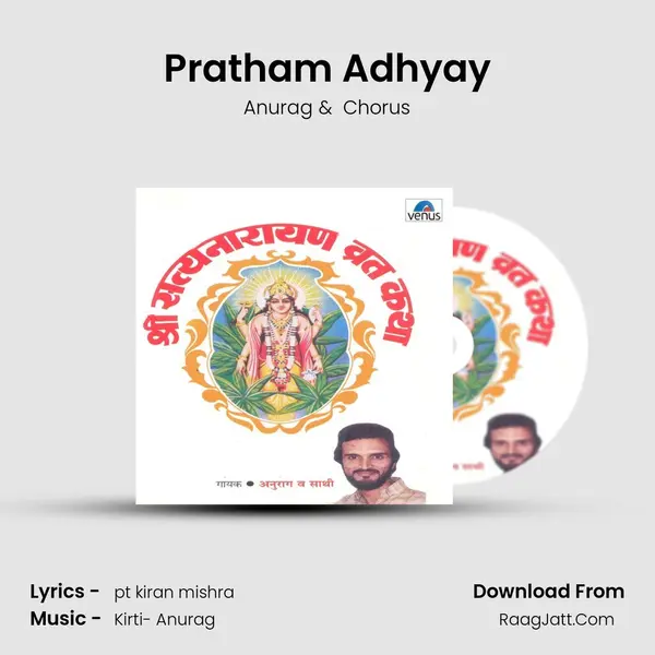 Pratham Adhyay MP3 Song by Anurag Cover