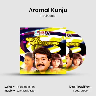 Aromal Kunju MP3 Song by P Suhseela Cover