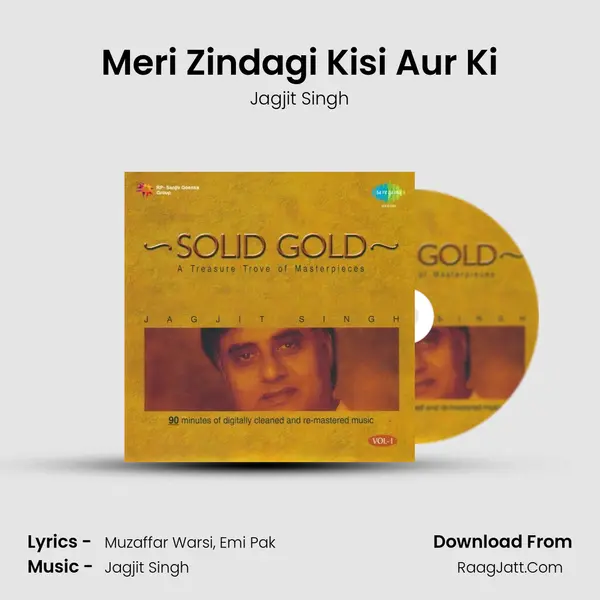 Meri Zindagi Kisi Aur Ki MP3 Song by Jagjit Singh Cover