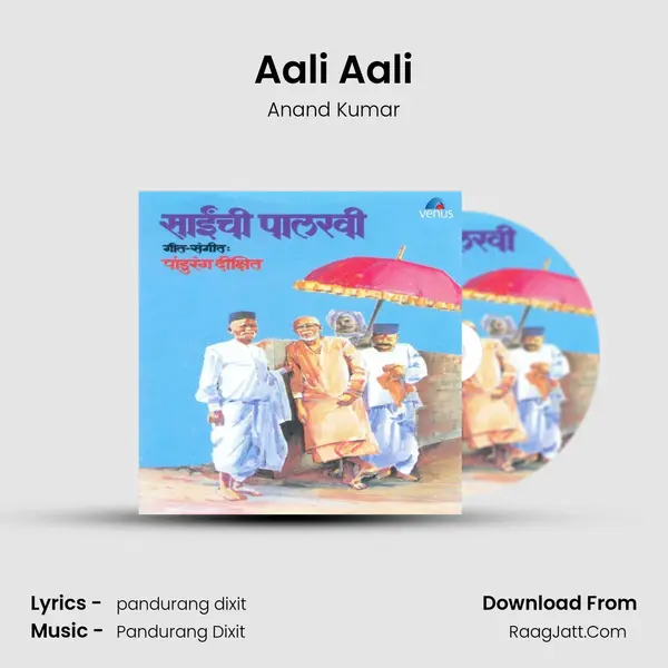 Aali Aali MP3 Song by Anand Kumar Cover