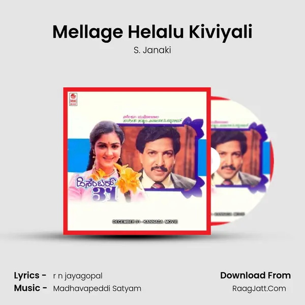 Mellage Helalu Kiviyali MP3 Song by S. Janaki Cover