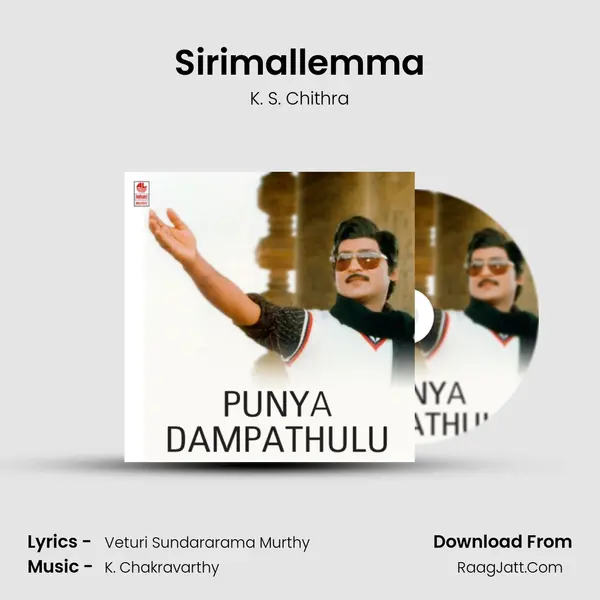 Sirimallemma MP3 Song by K. S. Chithra Cover