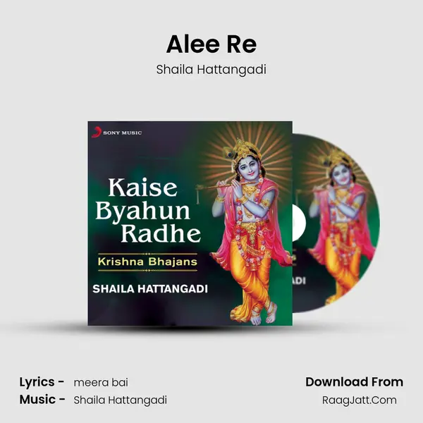 Alee Re MP3 Song by Shaila Hattangadi Cover