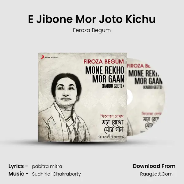 E Jibone Mor Joto Kichu MP3 Song by Feroza Begum Cover