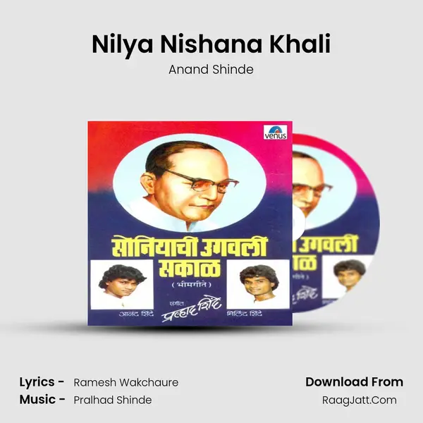 Nilya Nishana Khali MP3 Song by Anand Shinde Cover