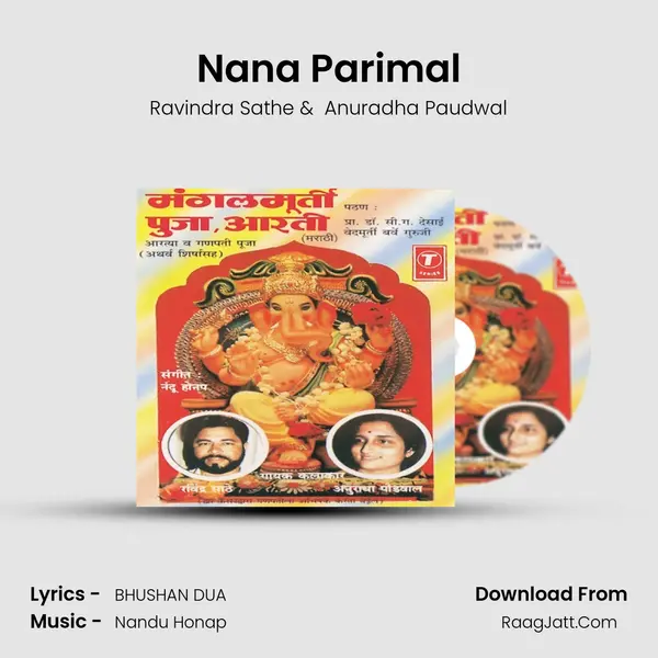Nana Parimal MP3 Song by Ravindra Sathe Cover