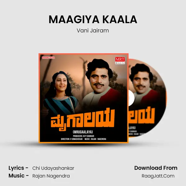 MAAGIYA KAALA MP3 Song by Vani Jairam Cover