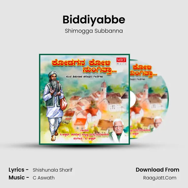 Biddiyabbe MP3 Song by Shimogga Subbanna Cover