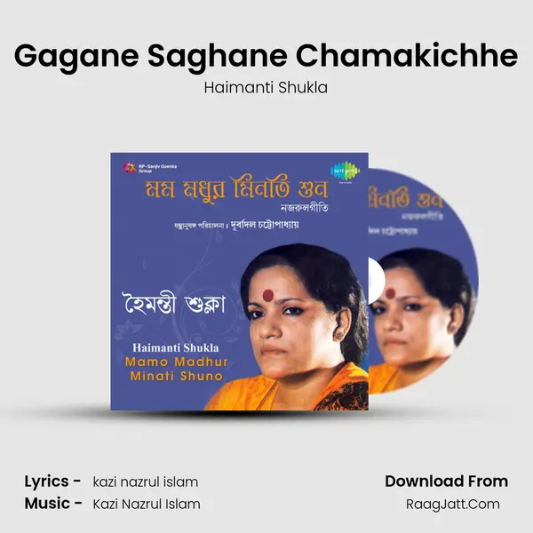 Gagane Saghane Chamakichhe MP3 Song by Haimanti Shukla Cover