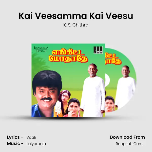 Kai Veesamma Kai Veesu MP3 Song by K. S. Chithra Cover