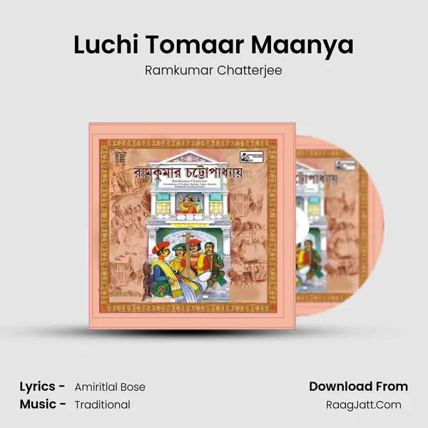 Luchi Tomaar Maanya MP3 Song by Ramkumar Chatterjee Cover
