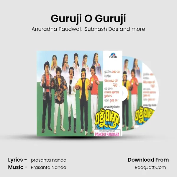 Guruji O Guruji MP3 Song by Anuradha Paudwal Cover