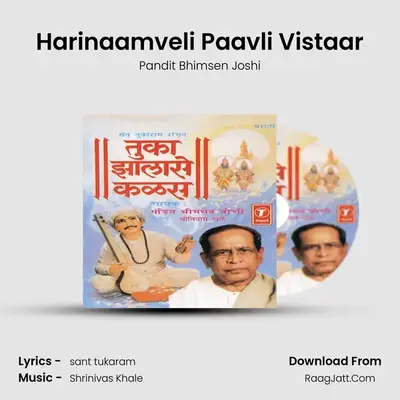Harinaamveli Paavli Vistaar MP3 Song by Pandit Bhimsen Joshi Cover