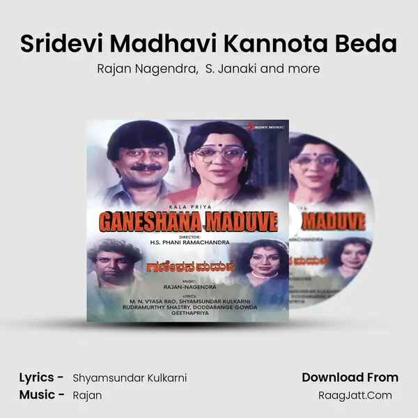 Sridevi Madhavi Kannota Beda MP3 Song by Rajan Nagendra Cover