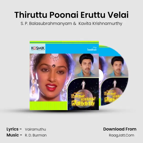 Thiruttu Poonai Eruttu Velai MP3 Song by S. P. Balasubrahmanyam Cover