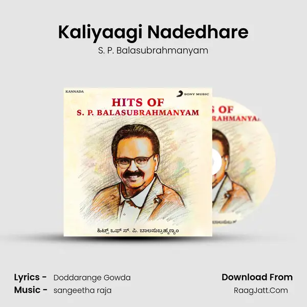 Kaliyaagi Nadedhare MP3 Song by S. P. Balasubrahmanyam Cover