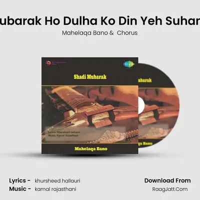 Mubarak Ho Dulha Ko Din Yeh Suhana MP3 Song by Mahelaqa Bano Cover