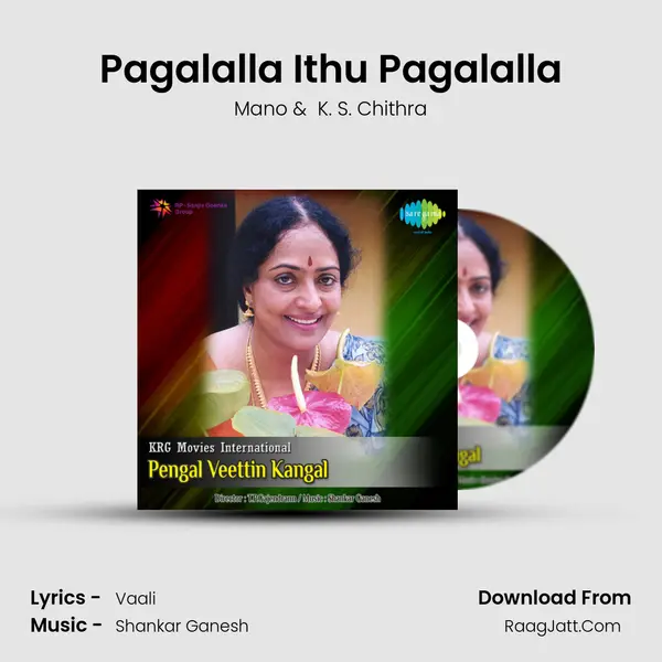 Pagalalla Ithu Pagalalla MP3 Song by Mano Cover