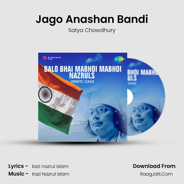 Jago Anashan Bandi MP3 Song by Satya Chowdhury Cover