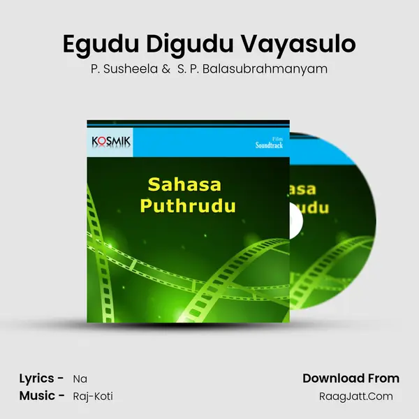 Egudu Digudu Vayasulo MP3 Song by P. Susheela Cover