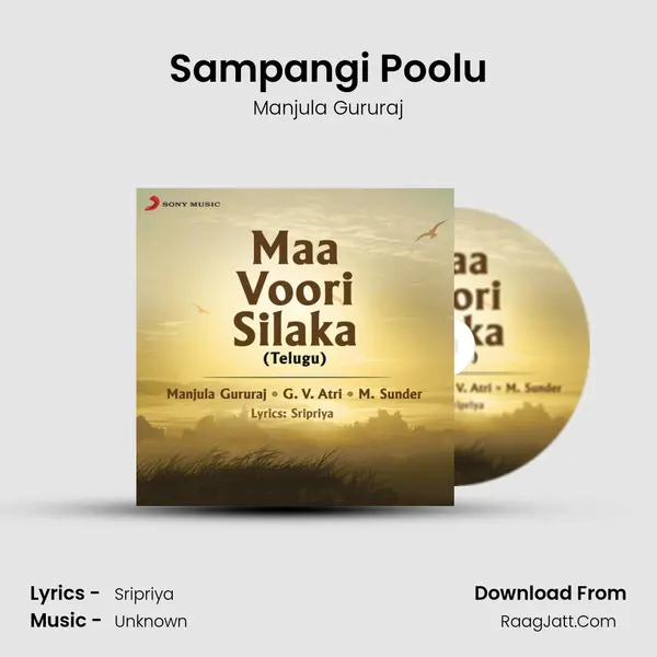 Sampangi Poolu MP3 Song by Manjula Gururaj Cover