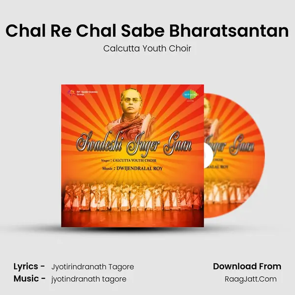Chal Re Chal Sabe Bharatsantan MP3 Song by Calcutta Youth Choir Cover