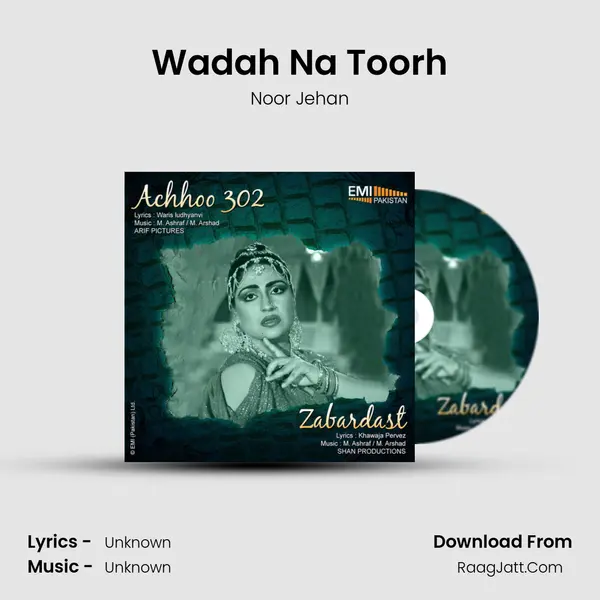 Wadah Na Toorh MP3 Song by Noor Jehan Cover