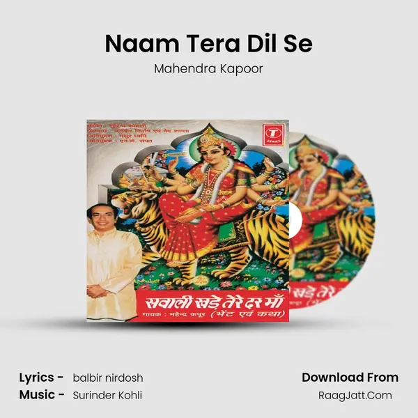 Naam Tera Dil Se MP3 Song by Mahendra Kapoor Cover