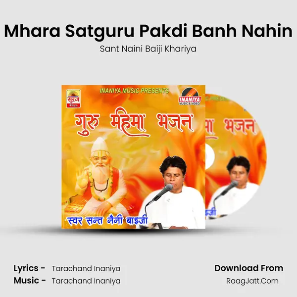 Mhara Satguru Pakdi Banh Nahin MP3 Song by Sant Naini Baiji Khariya Cover