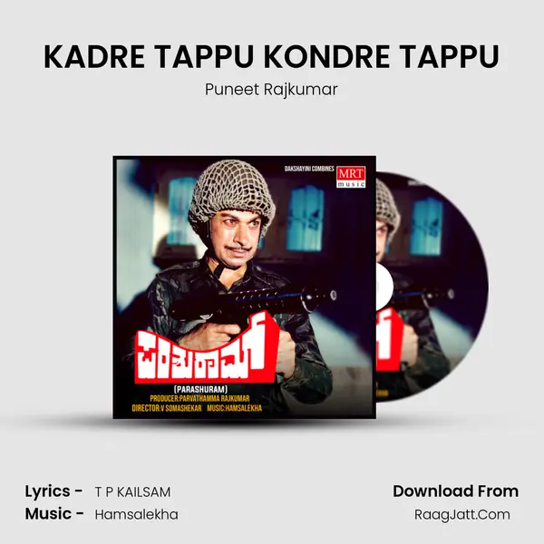 KADRE TAPPU KONDRE TAPPU MP3 Song by Puneet Rajkumar Cover