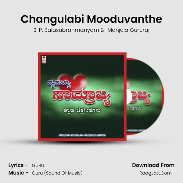 Changulabi Mooduvanthe MP3 Song by S. P. Balasubrahmanyam Cover